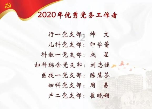 装甲坦克之战